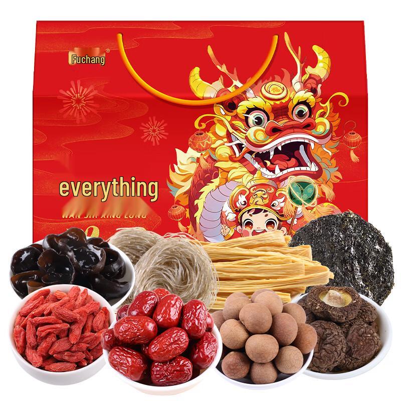 Fuchang Dragon Prosperity Gift Box
