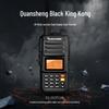 Quansheng TG-UV2PLUS High-Power Outdoor Walkie-Talkie (CN Version)