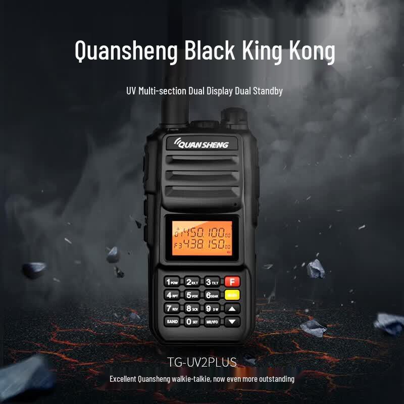 Quansheng TG-UV2PLUS High-Power Outdoor Walkie-Talkie (CN Version)