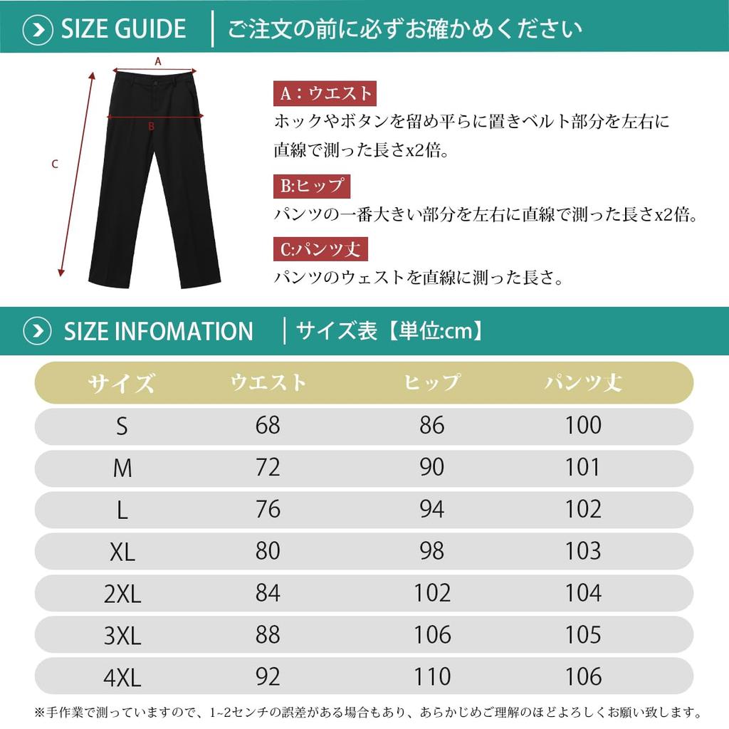 Long Tapered Straight Cropped Perfect for and Office Plus Sizes Single Commuting [ByFshow] Women's Pants, Black, Leg, Length, Work, Suits, Wear,