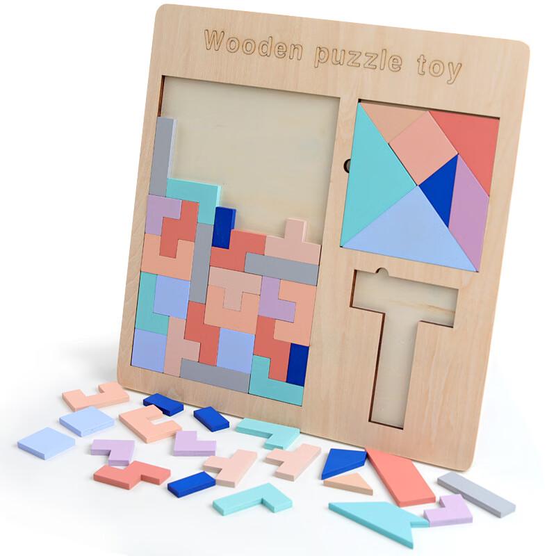 

Brangdy Macaroon T-Shape Puzzle Blocks