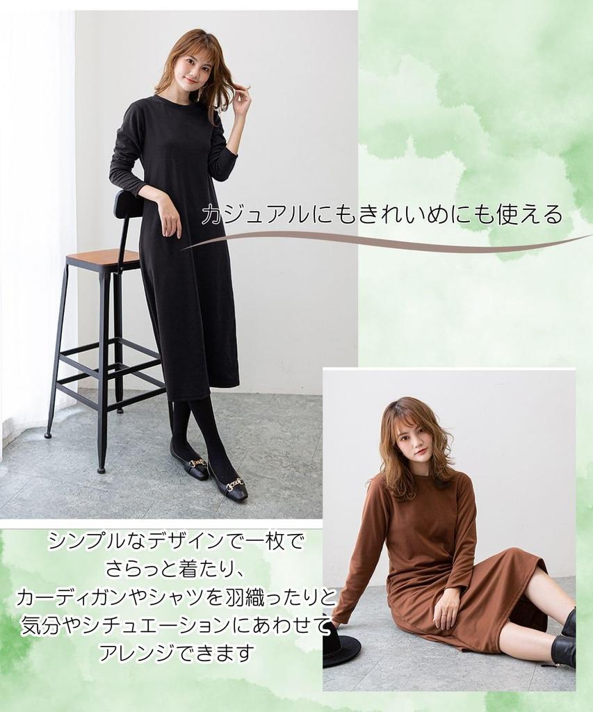 Stylish and Relaxed Dress for Long Sleeve Shirt Midi Below the Midi Solid Wine [Four leaf] Women, Spring/Autumn, Dress, T-Shirt Dress, Knee-Length,