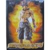 One Piece Super DX The Portgas Ace Figure 26cm D. (approx. Tall)
