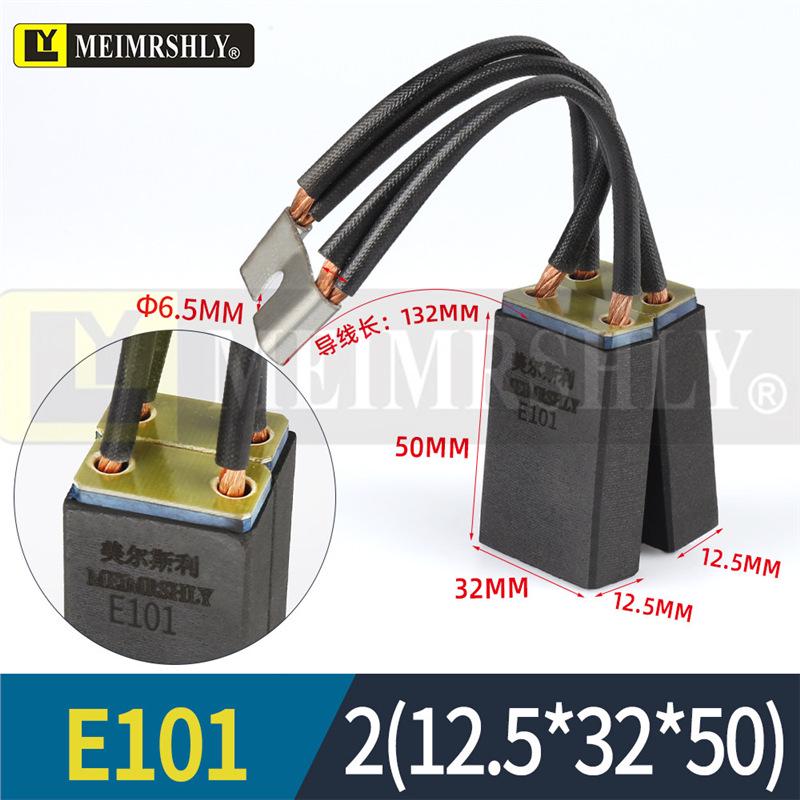 MEIMRSHLY E101 DC Motor Brushes - Sizes: 12.5, 16, 20, 25, 32, 40, 50, 60