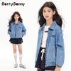 BARRY BANNY Mädchen lockere lässige Jeansjacke CX608