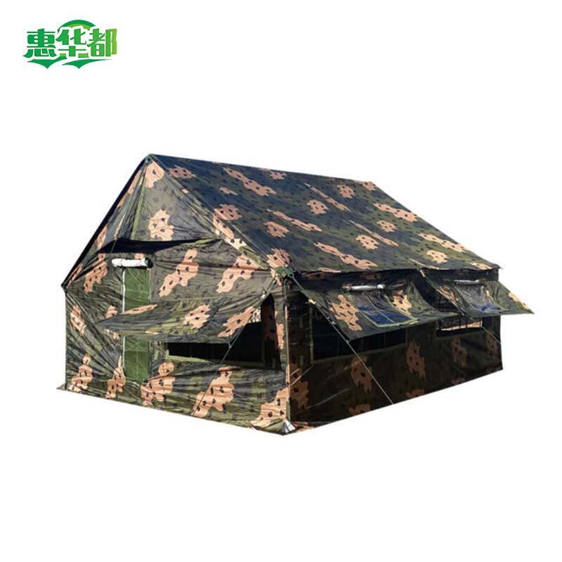 Huihuadu Emergency Outdoor Class Tent