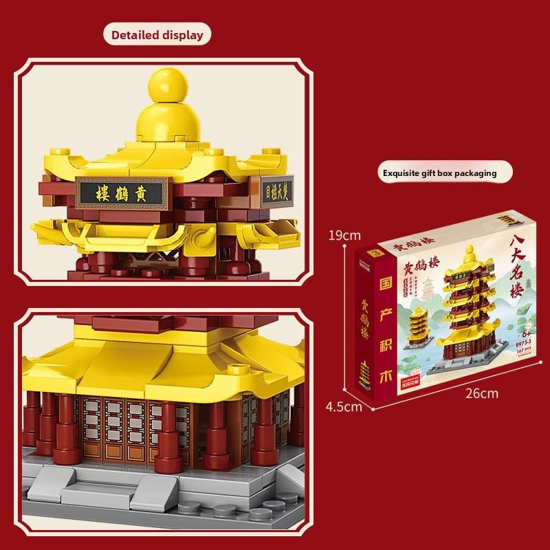 Yellow Crane Tower Chinese Style Building Blocks Kit With Abs Plastic For Kids Diy Creative Play