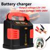 24V 200Ah Portable Electric Car Emergency Charger Booster Intelligent Pulse Repair Type ABS LCD 2 Modes Battery 350W