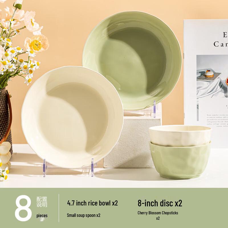Premium Cream Style Underglaze Ceramic 8-Piece Dinnerware Set