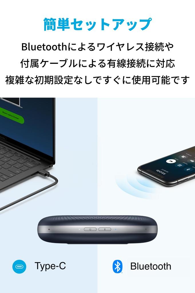 Anker PowerConf Speakerphone for Online Meetings and Telework (Gray Metallic)