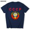 Cccp T Shirts Men Ussr Soviet Union Man Short Sleeve Moscow Russia Tees Cotton O Neck