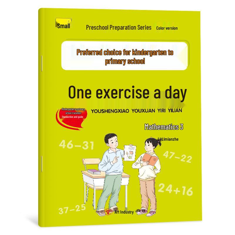 Kindergarten To Primary School Transition: Pinyin & Math Practice Workbook