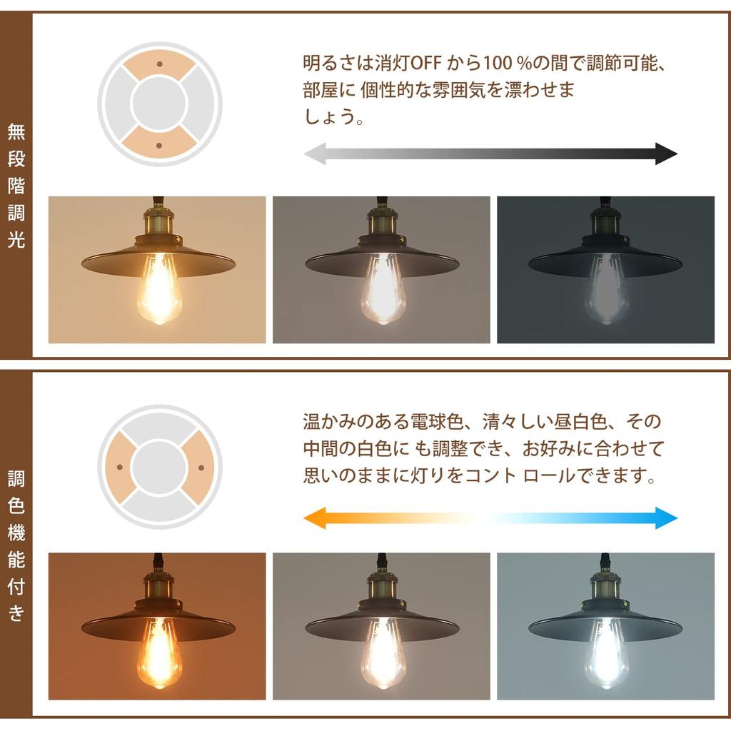 PNRLUX Pendant Set of for Track E26 LED Bulb Remote 22cm 300LM equivalent to Scandinavian Style Ceiling Antique Dining Living Retro Steel No