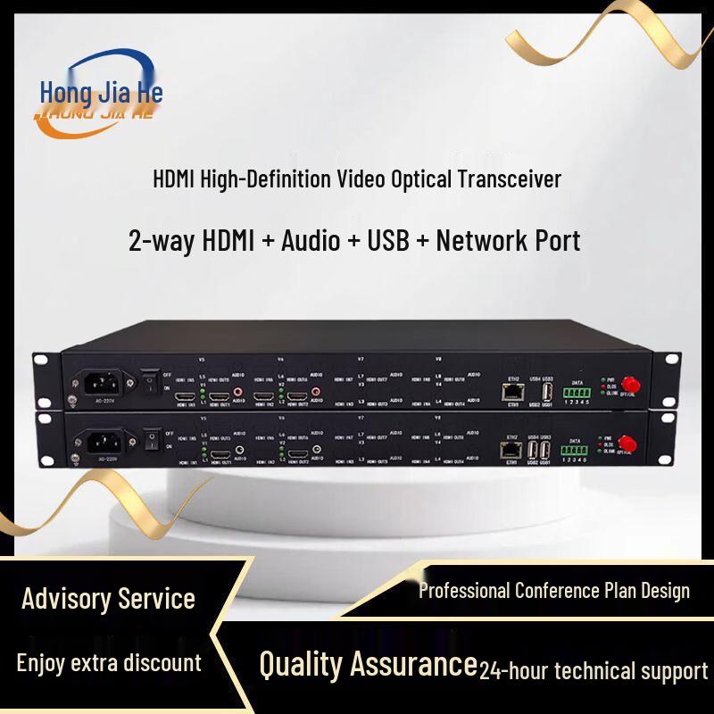 Hongjiahe HDMI Fiber Optic Video Transceiver