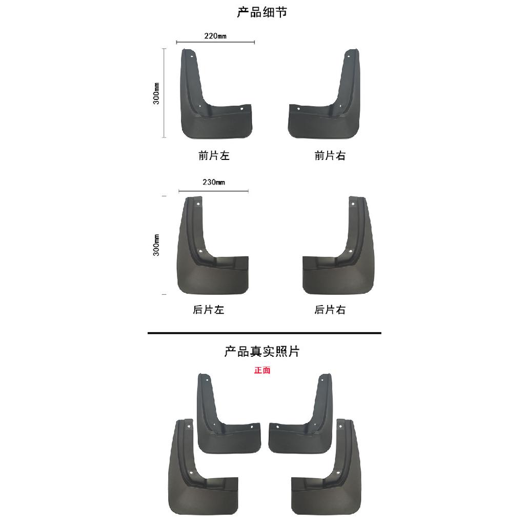 Auto vorne hinten Kotflügel für Skoda Rapid 2021 Schmutzfänger Zubehör Spritzschutz Kotflügel