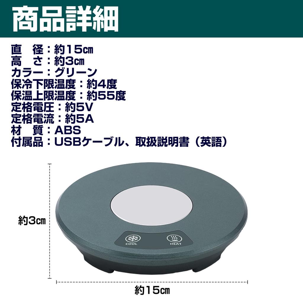 Island chief Cup Warmer, Small Drink Holder, Keeps Drinks Hot or Cold, Tabletop Use, USB Powered