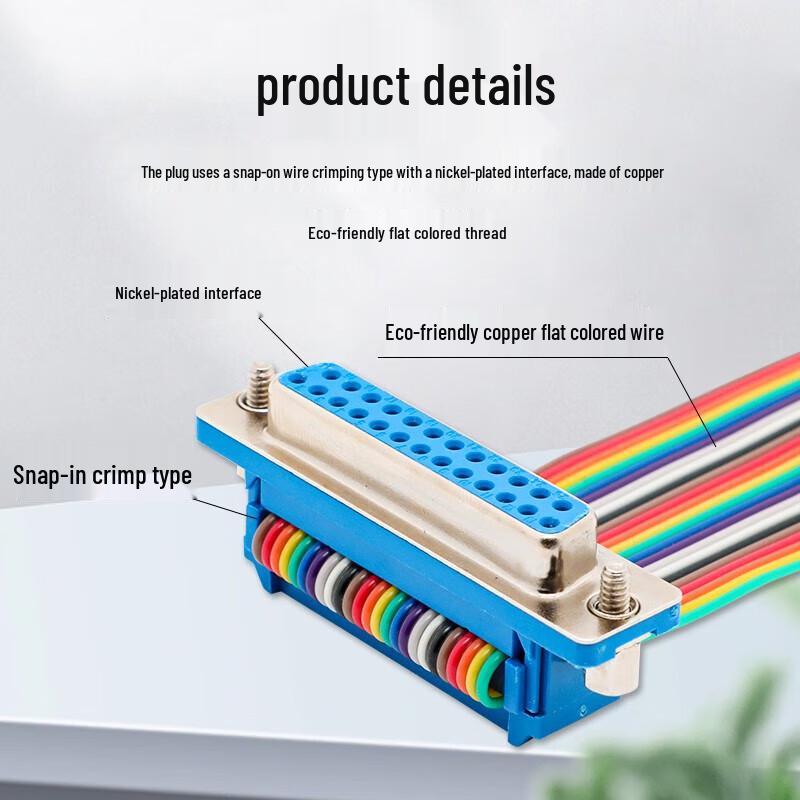 HUIJUN DB25 Serial Port Extension Cable