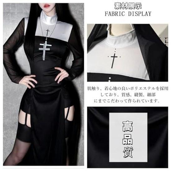 JUNDOMECY Sister cosplay sexy nun saint habit Halloween costume adult ladies cute long sleeve slit plus size outfit cross one-piece veil stockings