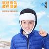 Children's Hats Winter New Imitation Lamb Wool Ear Caps Ski Warm Baby Flying Caps