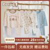 Cartoon Bunny Kids Pajamas Set 2025 Fall Winter Lycra Cotton Round Neck Sleepwear Boys Girls