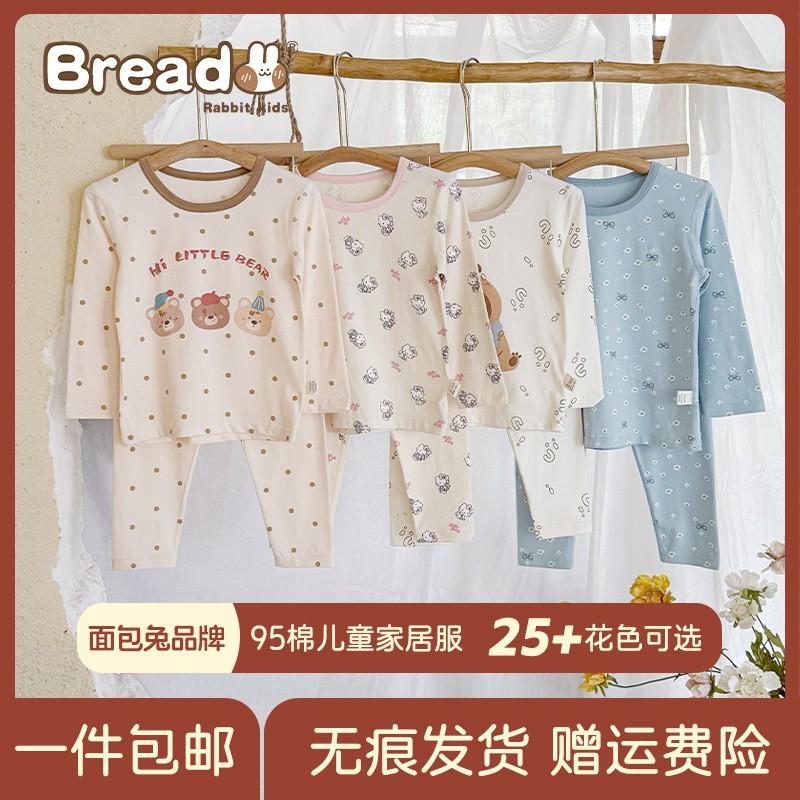Cartoon Bunny Kids Pajamas Set 2025 Fall Winter Lycra Cotton Round Neck Sleepwear Boys Girls