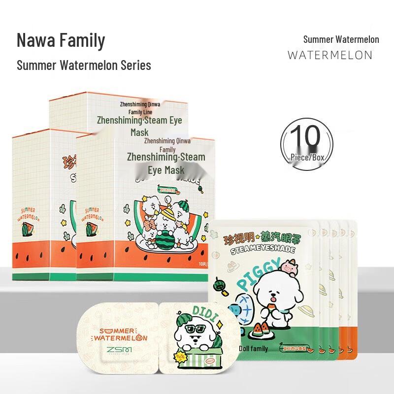 Zhenshiming Naiwa Series Steam Eye Mask