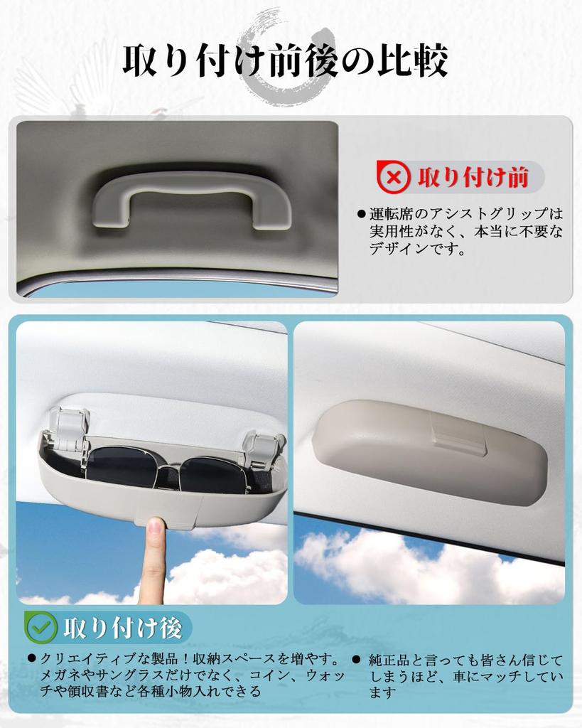 Ruiya Glasses Storage Holder for Honda with Installation Interior 3 Colors Available Case/Sunglasses Fit/CR-V/Civic/Accord/Vezel/HR-V (Black) Tools,