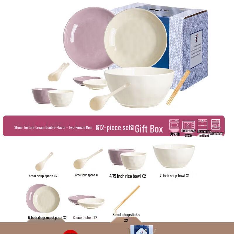 Ailanhui Jia A1 Cream Style Ceramic Dinnerware Set