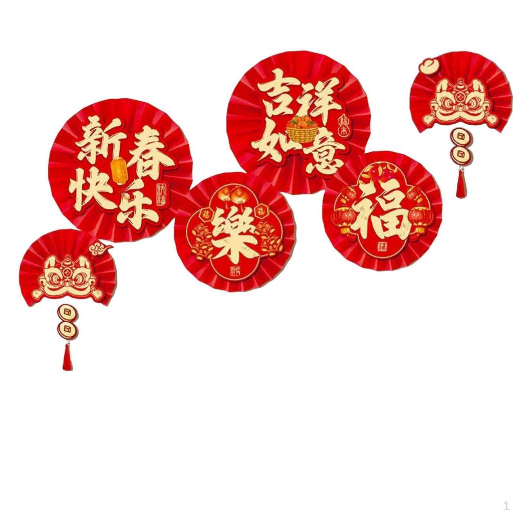 Chinese Paper Fan Flower, Party Decoration, Year, Wedding, Birthday, Classroom