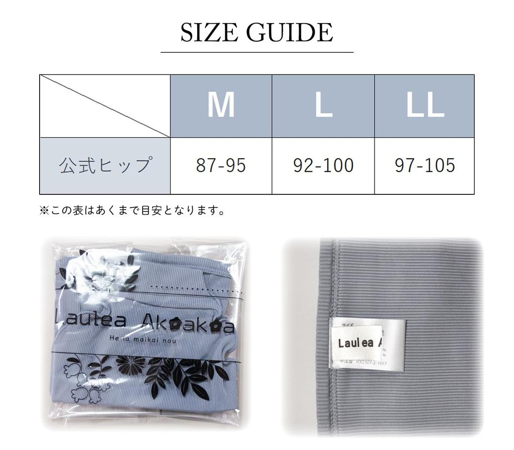 Laurea Acoacoa Gray LL Women's Fundoshi Shorts Pants, Solid Color, Ribbed