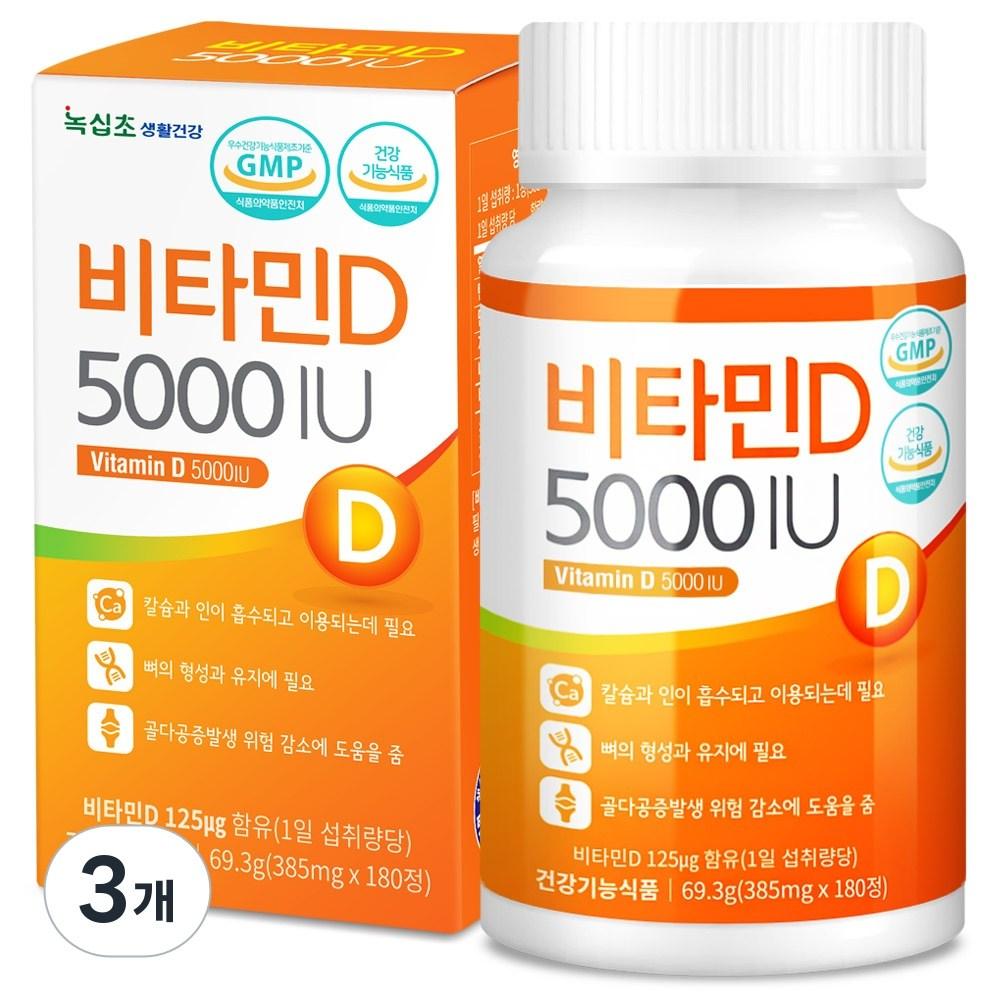 Nokgipscho Vitamin D 5000 IU Swiss Vitamin D 3 pcs 180 Tablets