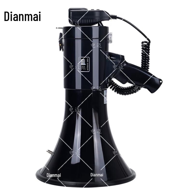 PowerMai 50W Outdoor Handheld Megaphone