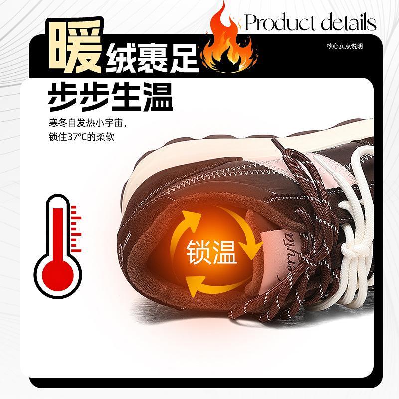 Fashion inner heightening thick-soled German training shoes women's shoes autumn and winter new sports and leisure dad shoes soft-soled Forrest Gump 