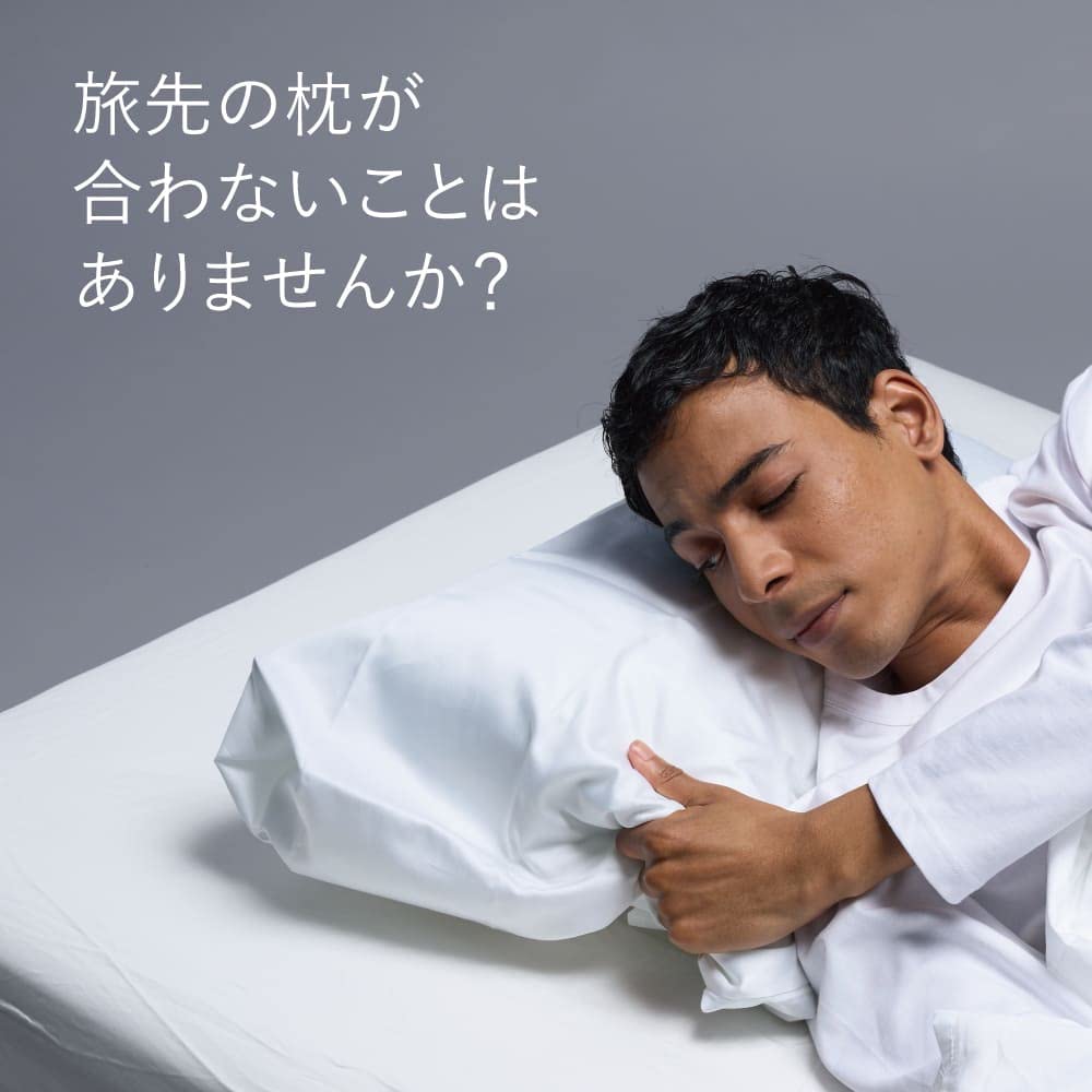 Brain Sleep Pillow Portable [BRAIN SLEEP]