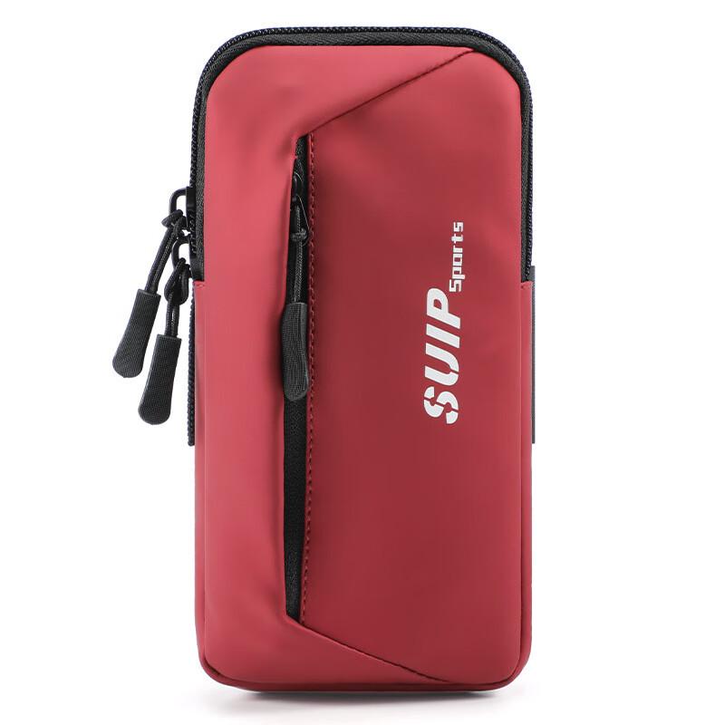 Running Phone Armband Bag