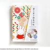 Miffy Stamp Book with Auspicious Design St.Lady's [ST-TMF0053]