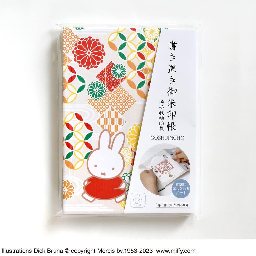Miffy Stamp Book with Auspicious Design St.Lady's [ST-TMF0053]