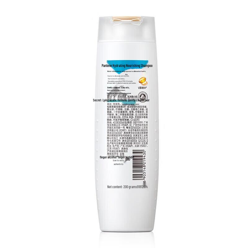 Pantene Amino Acid Hydrating Repair Shampoo
