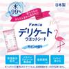 [Set of 4] LEC Women's Delicate Wet Wipes, Femia, 20 Sheets x 2 Packs (x4) (Soap Scent) Flushable / Made in Japan / For After-Hair Removal Care / Incl