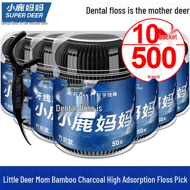 Xiao Lu Mama Bamboo Charcoal Dental Floss Sticks - Family Bulk Pack