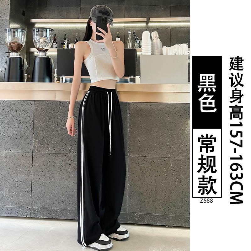 Blue quick-drying striped sweatpants women's summer thin 2025 new high-waisted loose and lazy straight wide-leg pants
