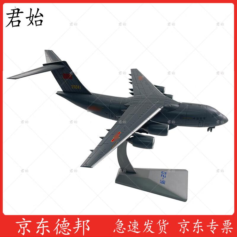 Jun Shi Yun-20 Transport Aircraft Model