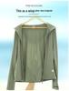 Unisex Lightweight UV Protection Summer Ice Silk Hooded Jacket for Outdoor Activities