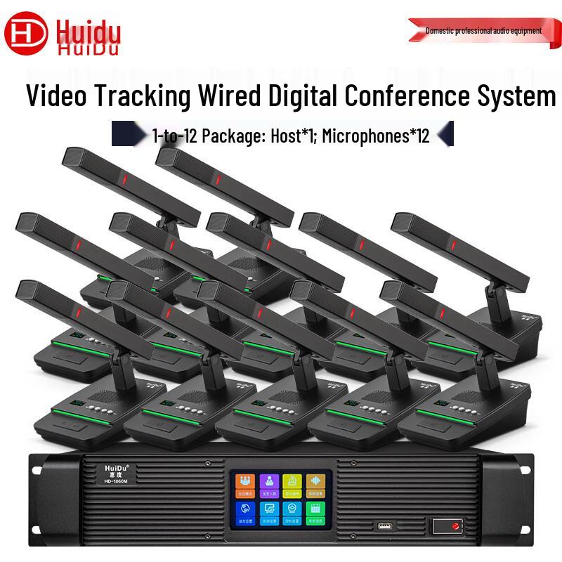 HuiDu HD-1860 Series Professional Wired Digital Conference Microphones (CN Version)