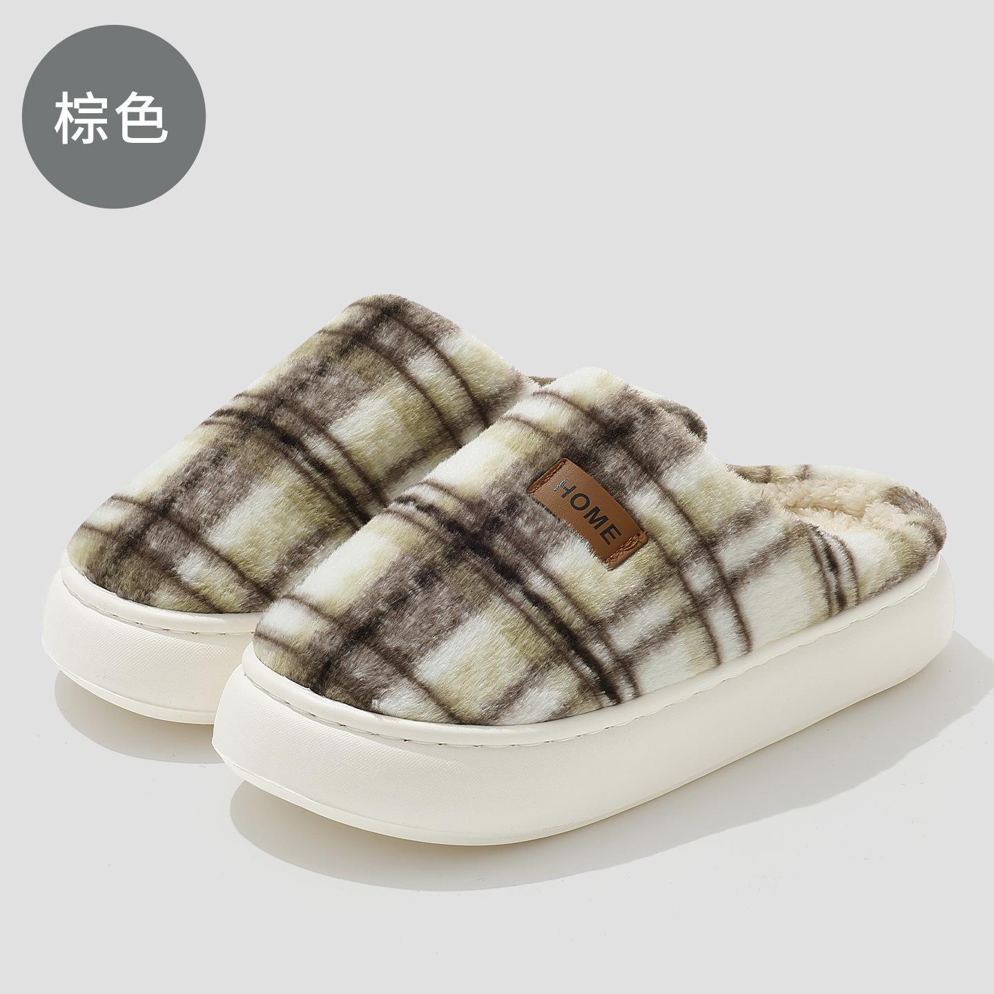 

Полосатые хлопковые тапочки Baotou Домашний комфорт и тепло Плюшевые Зимние Домашние Мягкая подошва Толстая подошва Хлопковые Тапки 44-45 [Inner Length 26.5cm] коричневый