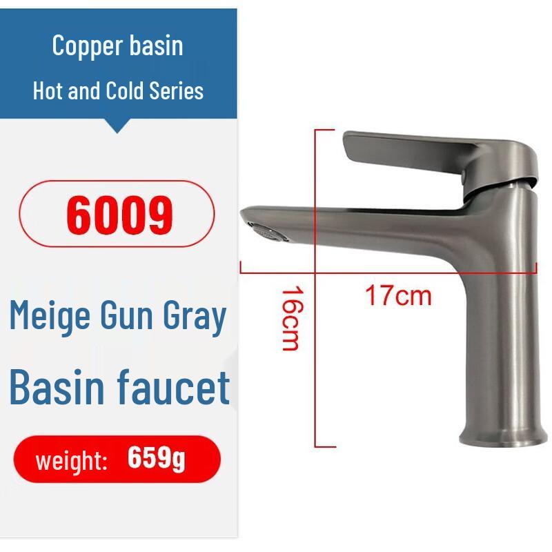 Junshi Gunmetal Grey Hot & Cold Basin Faucet