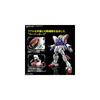 Bandai Spirits RG Mobile Fighter G Gundam Shining Gundam 1/144 Scale Color-Coded Plastic Model Kit