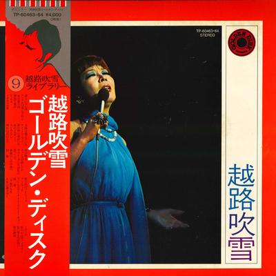 LP Record FUBUKI KOSHIJI  Goldendisk TP6046364 TOSHIBA RECORDS Japan Obi Japanese PopRock Used