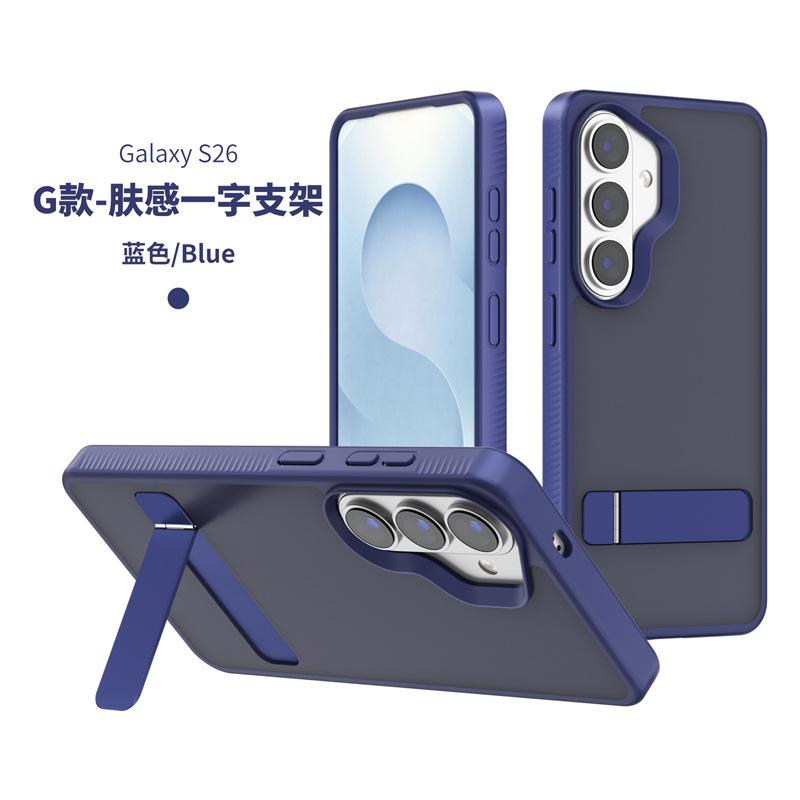 Applicable to Samsung S26ultra mobile phone case integrated square bracket anti-drop hard case wholesale S23U skin feeling mobile phone case