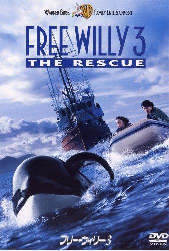 

Free Willy 3 [DVD]
